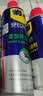 WD-40刹车异响清洁剂零部件清洗剂除锈润滑剂门锁润滑油螺丝松动剂套装 实拍图