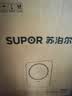 苏泊尔（SUPOR）电磁炉家用连续猛火电陶炉二级能效电磁灶电池炉电炉一体炫彩微晶整板电火灶风火轮系列C22-IA855D 实拍图