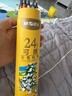 晨光（M&G）文具24色无木环保彩色铅笔可擦彩铅小学生美术绘画填色笔手绘涂色画笔黄筒生日礼物AWPQ0508 实拍图