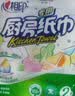 心相印【樊振东推荐】厨房用纸卷纸75节*8卷纸巾食品接触级 懒人抹布 实拍图
