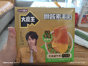 盐津铺子王一博大魔王六必居香菜麻酱味素毛肚360g约20袋魔芋爽休闲零食 实拍图