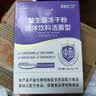 江中益生菌4000亿 成人肠胃肠道双歧杆菌调理高活性菌2g*20袋 实拍图