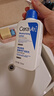 适乐肤（CeraVe）C乳236ml（男士女士生日礼物保湿补水乳液身体乳面霜张凌赫同款） 实拍图