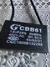 双羊品牌CBB61正品防爆电风扇吊扇启动电容器1.2/1.5/1.8/2/2.5/3/4UF落地扇风机吸油烟机电容通用 1.5uF 原装正品【质保五年】 450V【1个装】送接线帽 实拍图