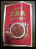 江中食疗红养元人参阿胶元气粥营养品即食代餐粉送礼盒长辈妈妈30天装 实拍图