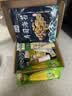 盛源来寿司食材工具17件套 日韩寿司醋酱油海苔萝卜紫菜包饭肉松亲子DIY 实拍图