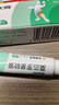 【原研】百多邦 莫匹罗星软膏2%*5g 脓疱病疖肿毛囊炎湿疹 中美史克 实拍图
