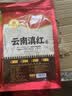 印象堂茶叶 红茶 云南凤庆古树滇红工夫红茶袋装一级250g 实拍图