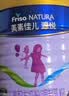 美素佳儿源悦儿童配方奶粉（调制乳粉）4段罐装800g 致力于眼脑发育 【软蛋白好消化】源悦4段800*1罐 实拍图
