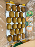 佳沛（zespri）新西兰阳光金奇异果巨大果22粒原箱单果146-175g 猕猴桃水果礼盒 实拍图