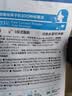 南国纯椰子粉16gX20包/袋海南特产手信生椰拿铁咖啡伴侣早餐椰 实拍图