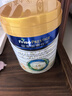 美素佳儿（Friso）皇家幼儿配方奶粉 3段（1-3岁幼儿适用）800g 乳铁蛋白 (新国标) 实拍图