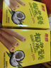 南国 海南特产 椰浆蛋卷180g*2盒 早餐酥脆椰子饼干零食独立小包装 实拍图
