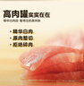 麦富迪猫罐头 浓汁猫罐头猫咪零食成幼猫补水亮毛混合装85g*24罐 实拍图