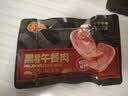 黄金香即食黑猪午餐肉独立一片片装330g 火腿香肠儿童休闲零食火锅食材 实拍图