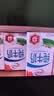 伊利严选牧场纯牛奶 250ml*16盒全脂牛奶 礼盒装 4月产 实拍图