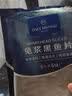 1号会员店（One's Member）免浆黑鱼片600g (200g*3) 生鱼片酸菜水煮鱼火锅海鲜水产生鲜鱼类 实拍图