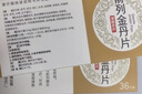 [岐黄]前列金丹片 0.54g*36片 5盒装 人气爆款 实拍图