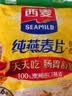 西麦全粒快熟燕麦片1000g 冲饮谷物营养早餐无额外添加蔗糖 实拍图