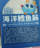小鹿蓝蓝海洋无污染鳕鱼肠300g 宝宝儿童零食益生元鳕鱼肉肠 出游节日送礼 实拍图