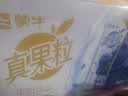 蒙牛真果粒蓝莓味牛奶饮品250g*12盒 礼盒新老包装 含乳饮料送礼礼盒 实拍图