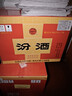 汾酒红盖玻汾 清香型白酒 42度 475mL*12瓶 原箱装 实拍图