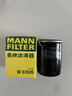 曼牌滤清器（MANNFILTER）机油滤清器机油滤芯W610/6思域雅阁英仕派缤智飞度CRV思铂睿冠道 实拍图