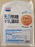 光明无添加蔗糖牛乳蛋糕 410g/袋 早餐吐司夹心面包办公室休闲 实拍图