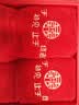 恒源祥结婚毛巾红色婚庆纯棉一对陪嫁毛巾礼盒装喜字新婚毛巾回礼伴手礼 实拍图