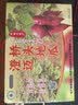 有鲜气海南澄迈特产 正宗海南澄迈桥头富硒地瓜 红薯 粉糯香甜好吃 精品小果5斤（净重） 正品授权 实拍图