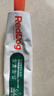 红狗化毛膏120g 化毛膏猫咪专用排除毛球补充维生素【品类领导者】 实拍图
