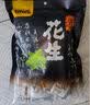 甘源牌蟹黄味蚕豆休闲零食坚果炒货特产风味小吃食品免剥壳兰花豆瓣500g 实拍图