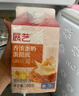 俏侬 乳脂蛋挞液1.2kg/3袋 动物淡奶油+牛奶≥70% 儿童蛋挞烘焙 实拍图