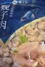 獐子岛 冷冻扇贝柱250g 新鲜帆立贝柱瑶柱 海鲜水产贝类火锅食材原料 实拍图