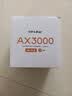 普联（TP-LINK） AX3000满血WiFi6千兆无线路由器 5G双频游戏路由 易展Mesh 3000M无线速率XDR3050 实拍图