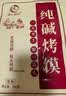 温心御品纯碱烤馍5斤原味山西特产烤馍片养胃手工小馒头早餐小零食烤花卷 实拍图