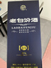 汾酒老白汾封坛15 清香型白酒  53度 475ml单瓶装 宴请礼赠自饮 实拍图