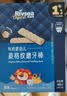 禾泱泱有机婴幼儿菱格纹磨牙棒原味 初尝高钙宝宝零食48g 6月+ 实拍图