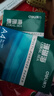 得力（deli）【2包便携装】珊瑚海A4打印纸 80g500张单包 双面复印纸 7377 实拍图