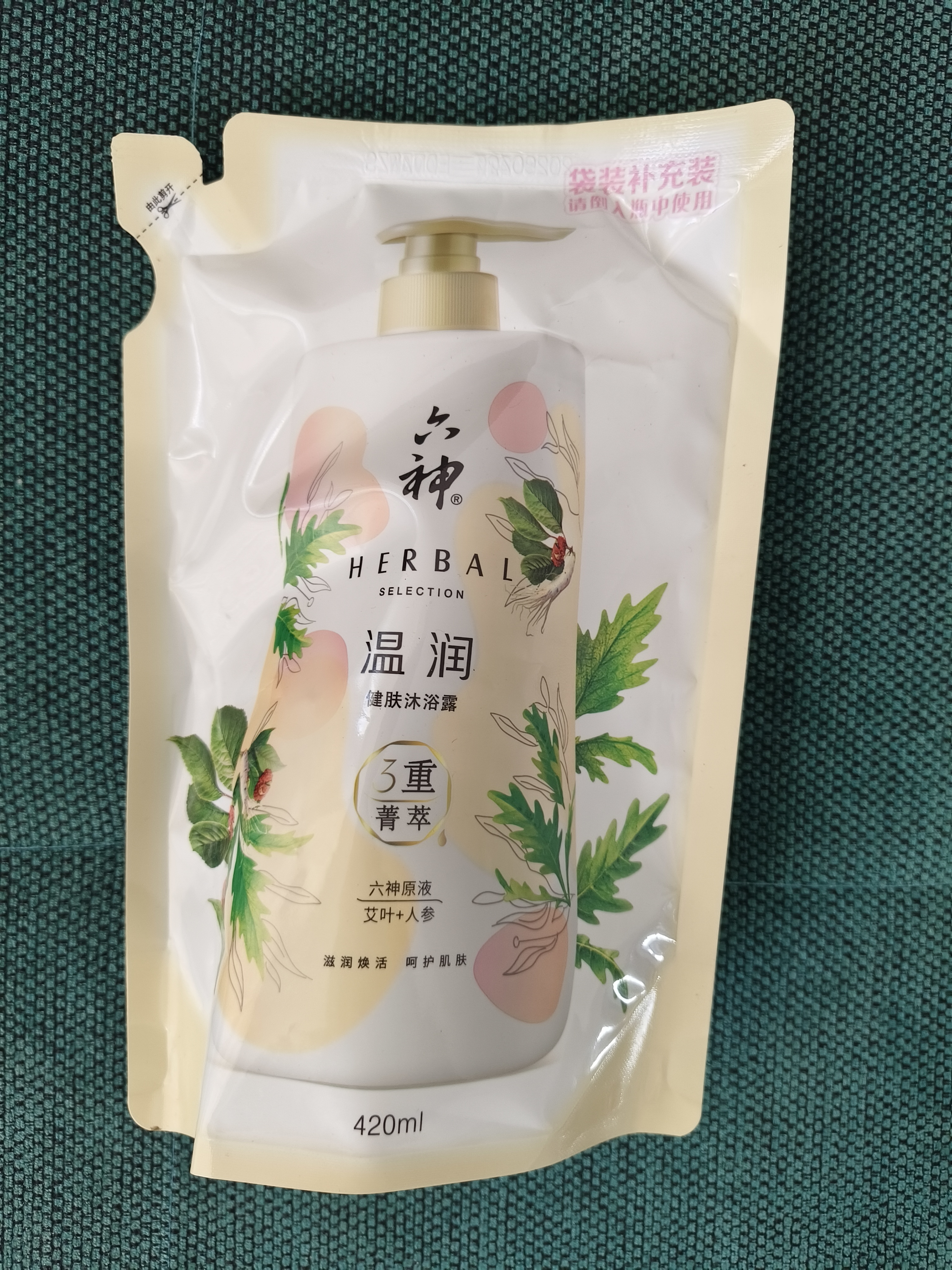 六神菁萃温润沐浴露袋装补充装420ml 赠品介意勿拍 实拍图