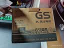 GS杰士自营汽车电瓶蓄电池正厂零件启停EFB-375LN2上门安装以旧换新 实拍图
