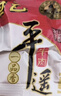 冠云平遥牛肉一品香原味258g 酱卤牛肉粒熟食 山西特产 中华老字号 实拍图