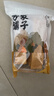 方家铺子豆腐皮200g黄豆制品油豆皮干豆皮腐竹火锅伴侣凉拌 实拍图