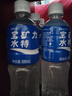 宝矿力水特电解质水功能性运动饮料500ml*15瓶 整箱装补充能量水分 实拍图