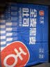 舌里黑麦全麦面包1kg0脂吐司粗粮早餐健身代餐休闲零食【京东真全麦】 实拍图