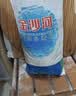 金沙河面粉 富强小麦粉50斤 包子馒头水饺手擀面烘焙白面 家用10斤*5包 实拍图