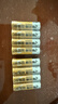 双鹿智能锁电池8粒盒装 碱性5号适用指纹锁/电子门锁小米TCL德施曼PHILIPS鹿客VOC凯迪仕LR6/AA 实拍图