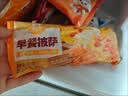 林饱饱早餐任选加购8件49.9元纸皮烧麦芝士牛肉卷鸡肉卷饭团速食半成品a 藤椒芝士鸡肉卷1袋110g 实拍图