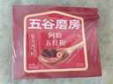 五谷磨房阿胶五红粉桃花颜红枣阿胶粉即食早餐冲饮代餐粉240g 实拍图