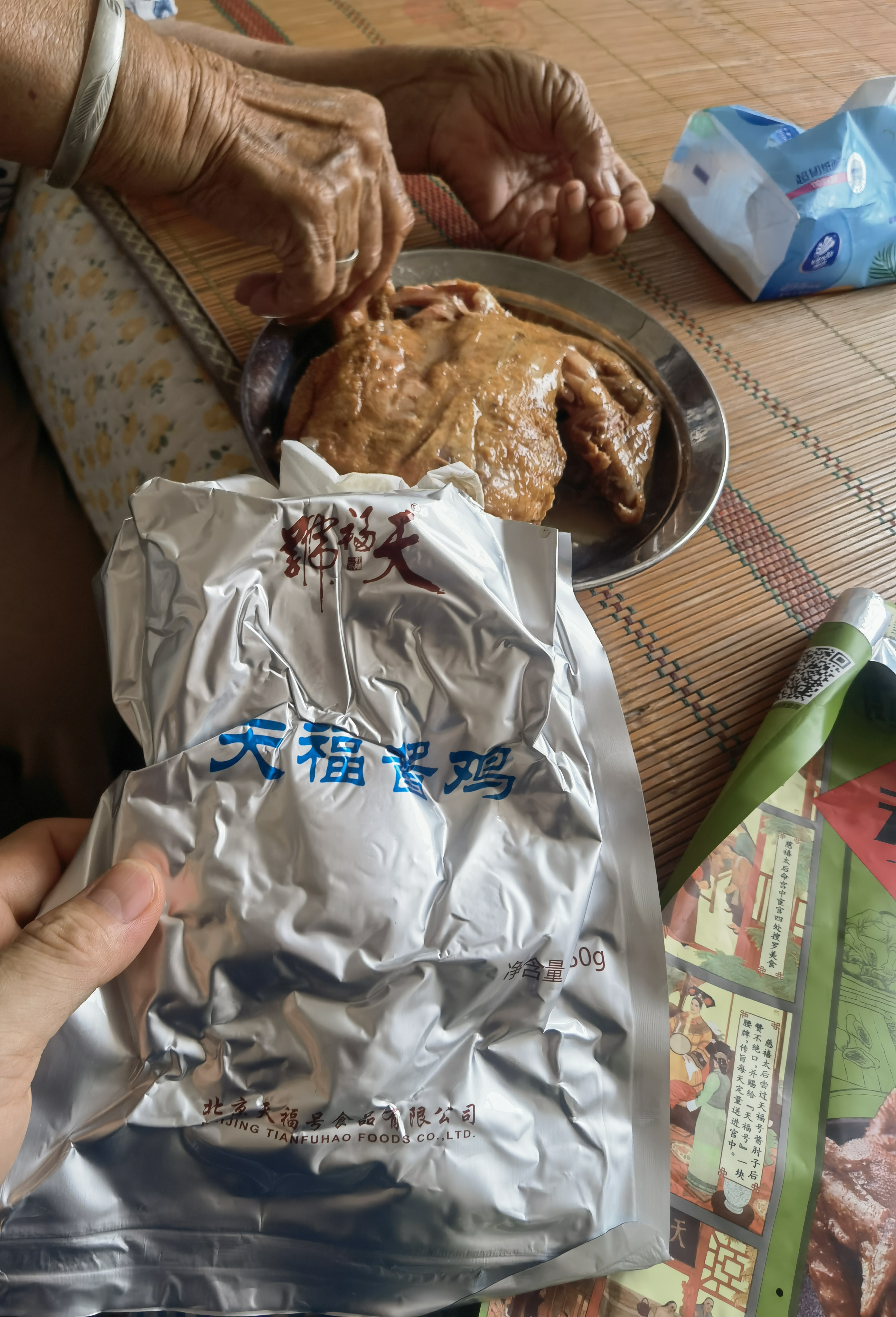 天福号酱鸡 开袋即食熟食中华老字号下酒菜手撕鸡 袋装550g 实拍图